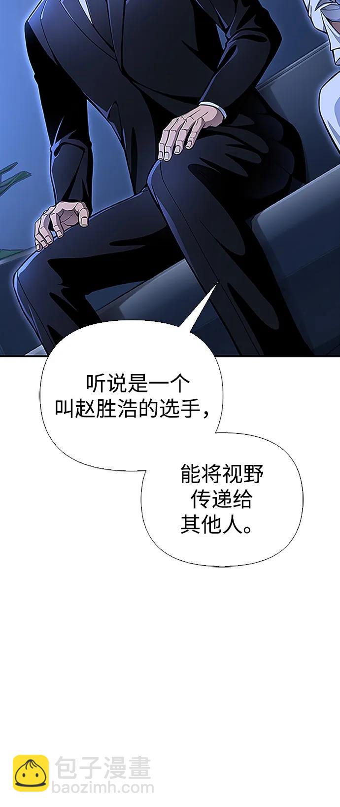 第45话112