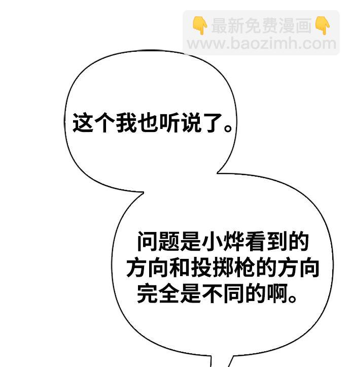 第45话113