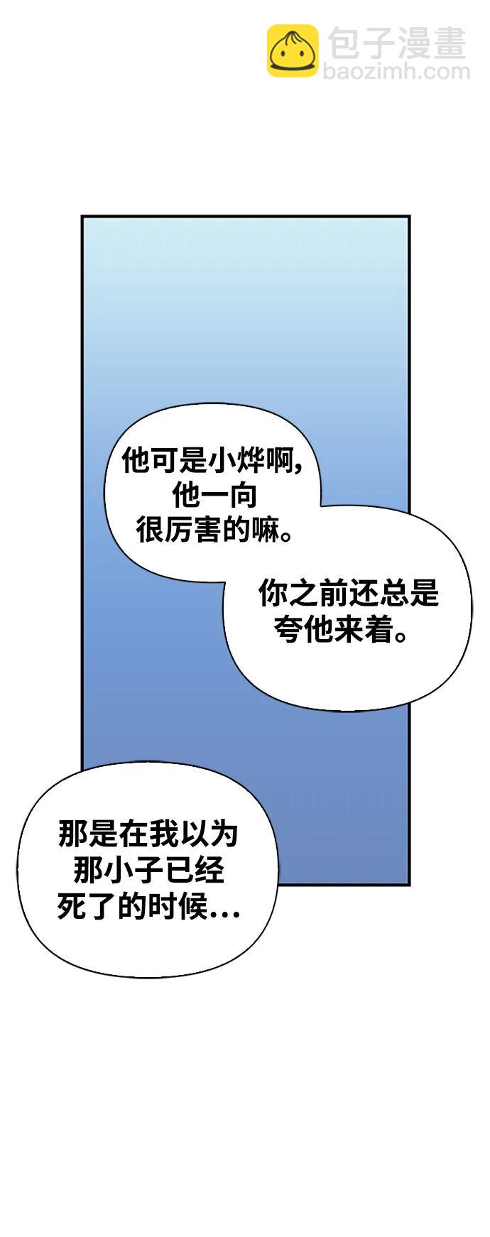第45话115