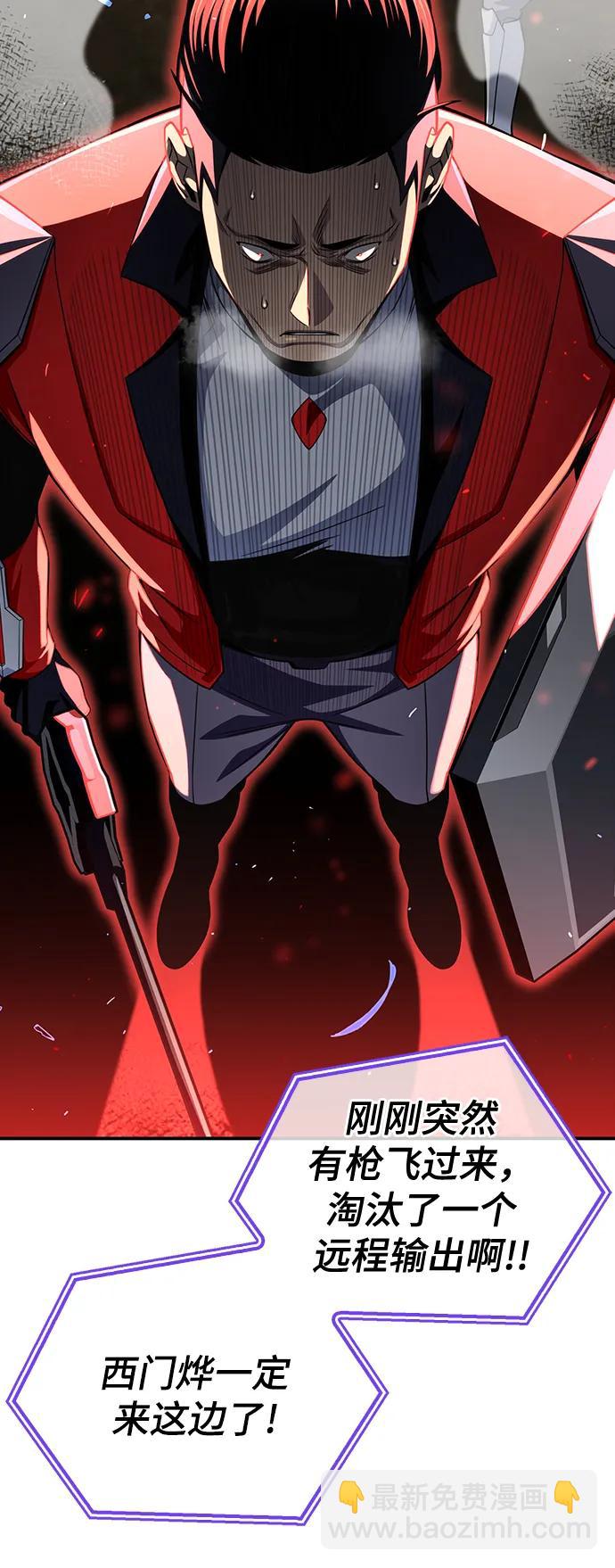 第45话12