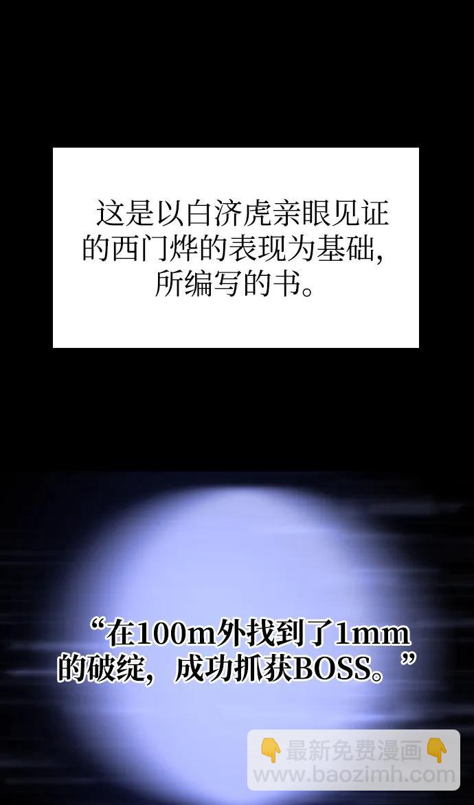 第45话120