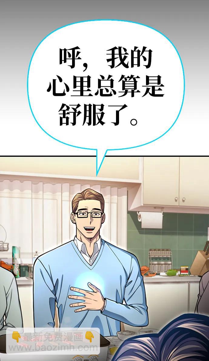 第45话125