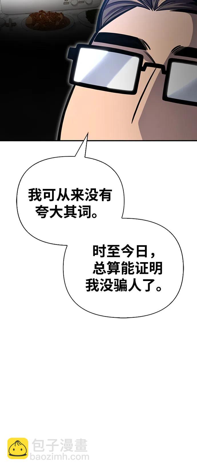 第45话126