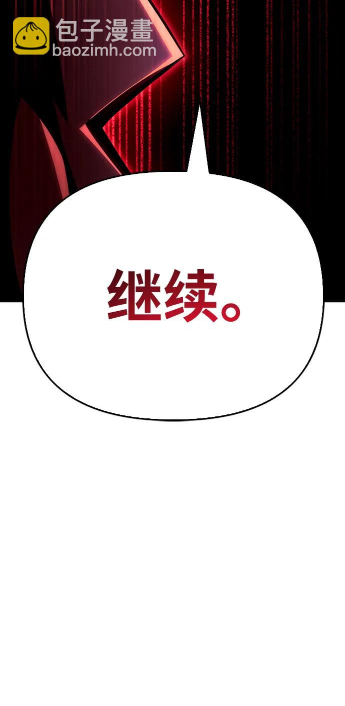 第45话137