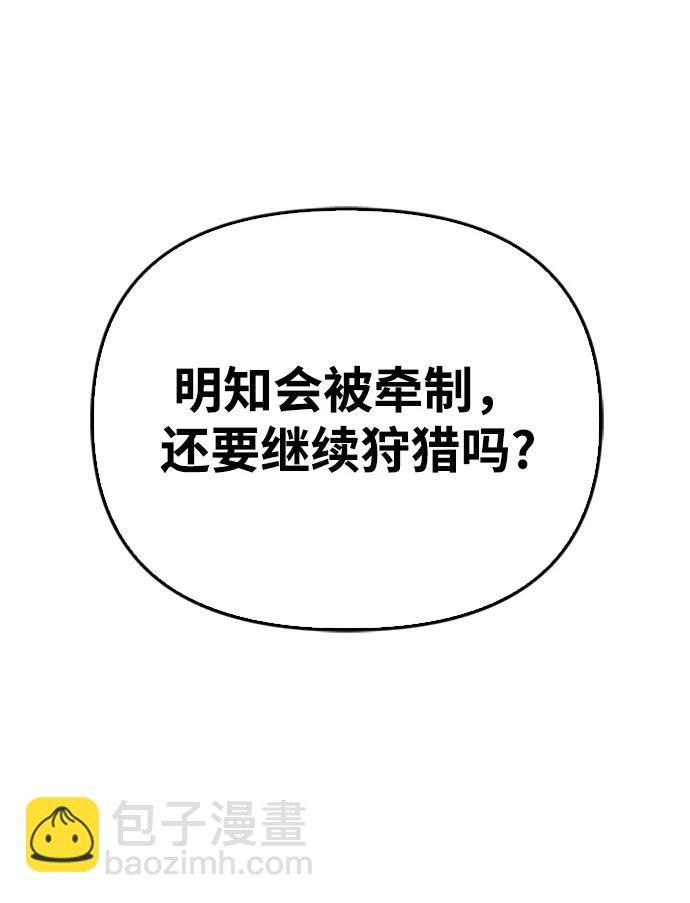 第45话147