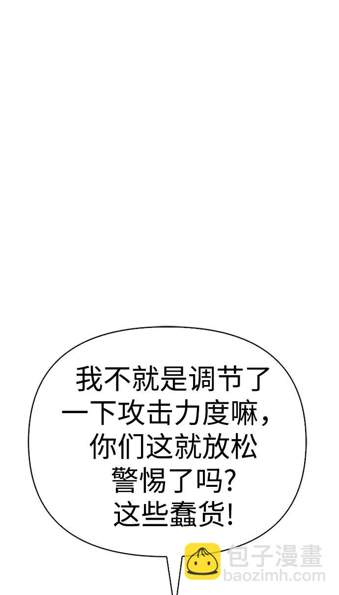 第45话151
