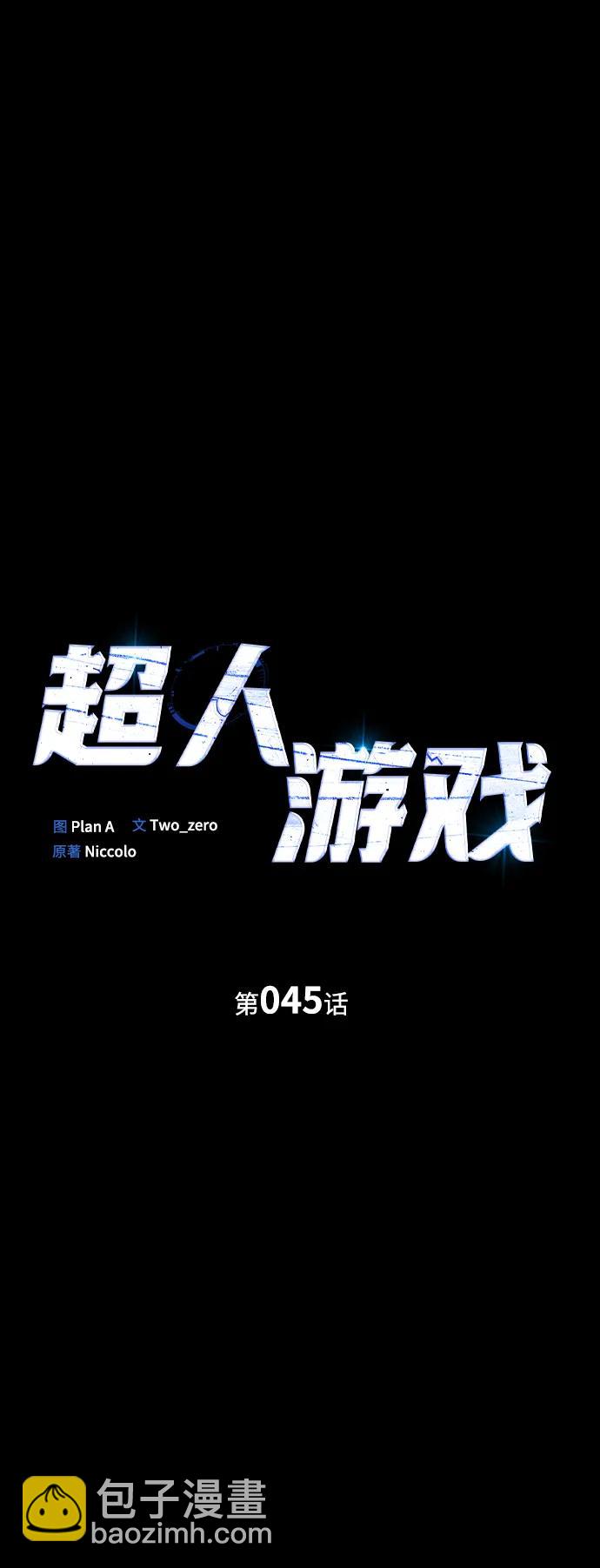 第45话18