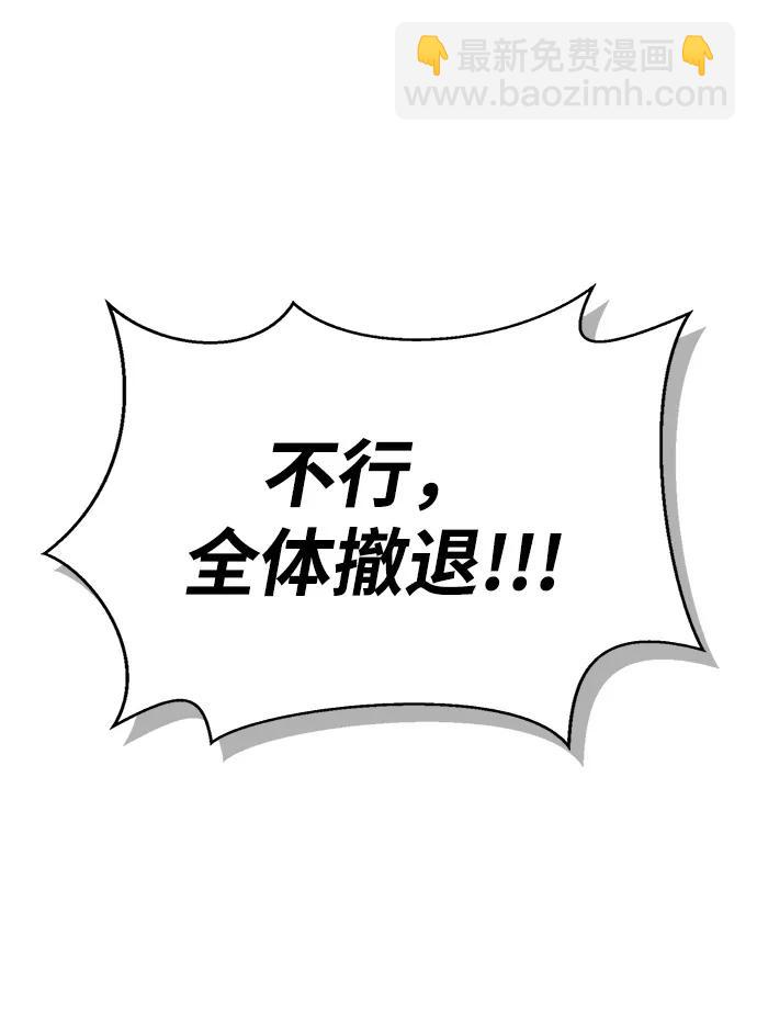 第45话191