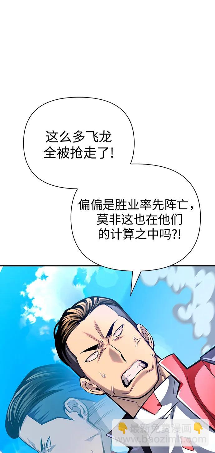 第45话192