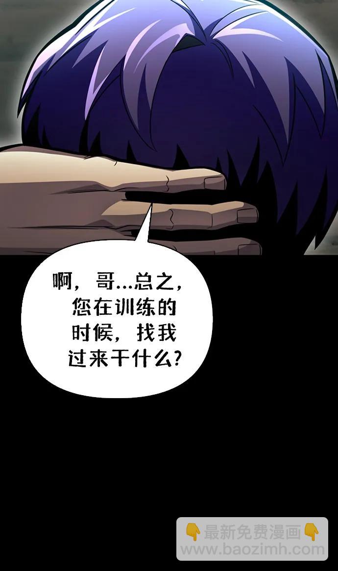 第45话206