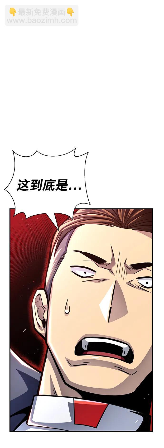 第45话3