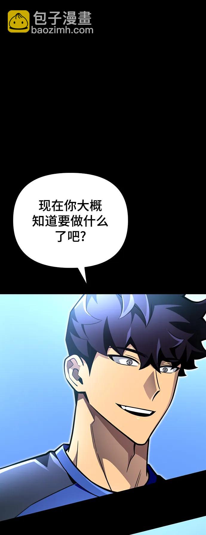 第45话30