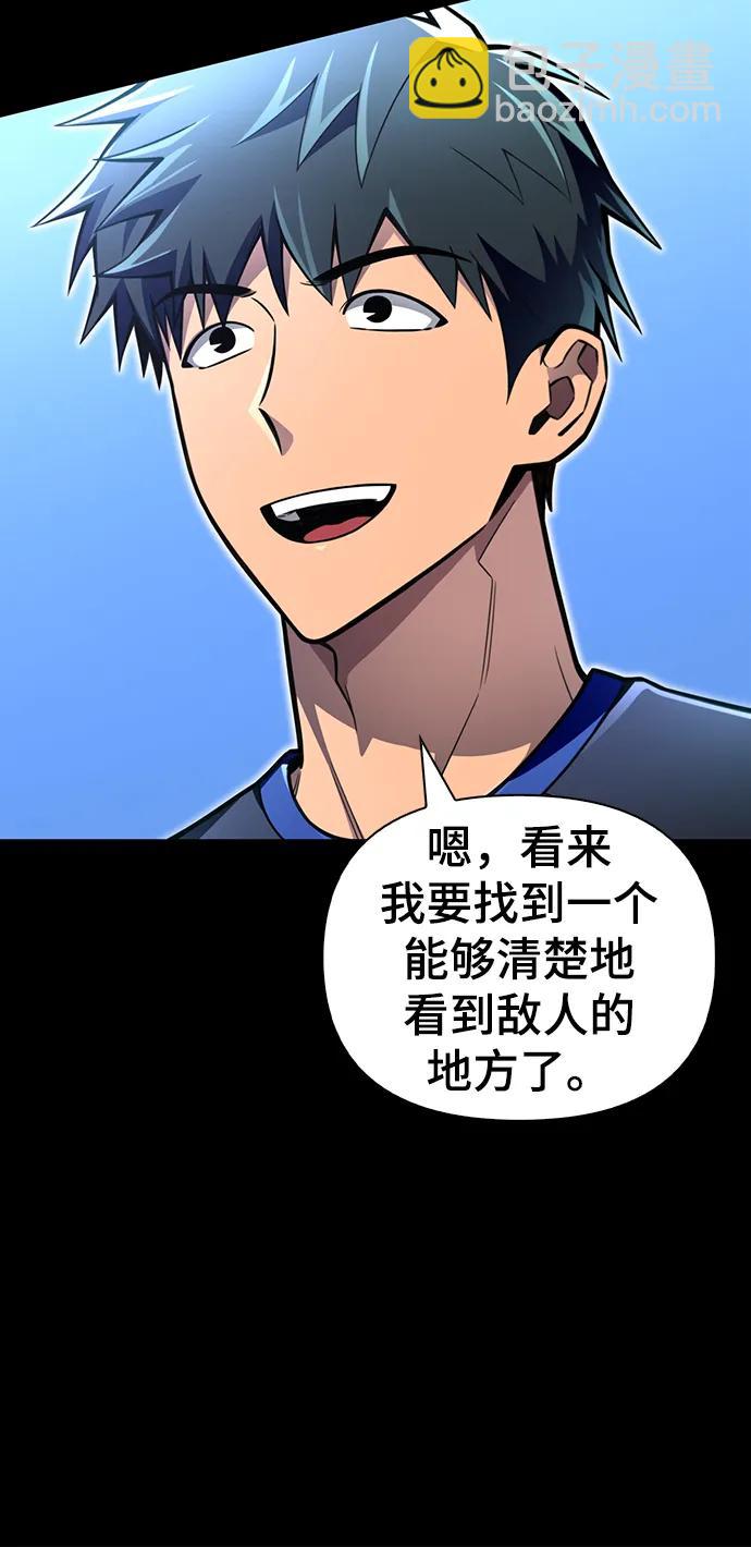 第45话31