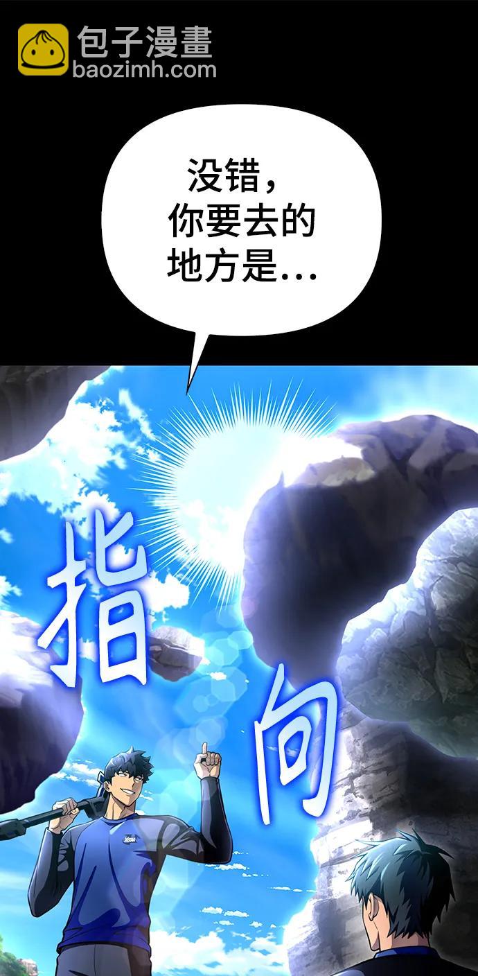 第45话32