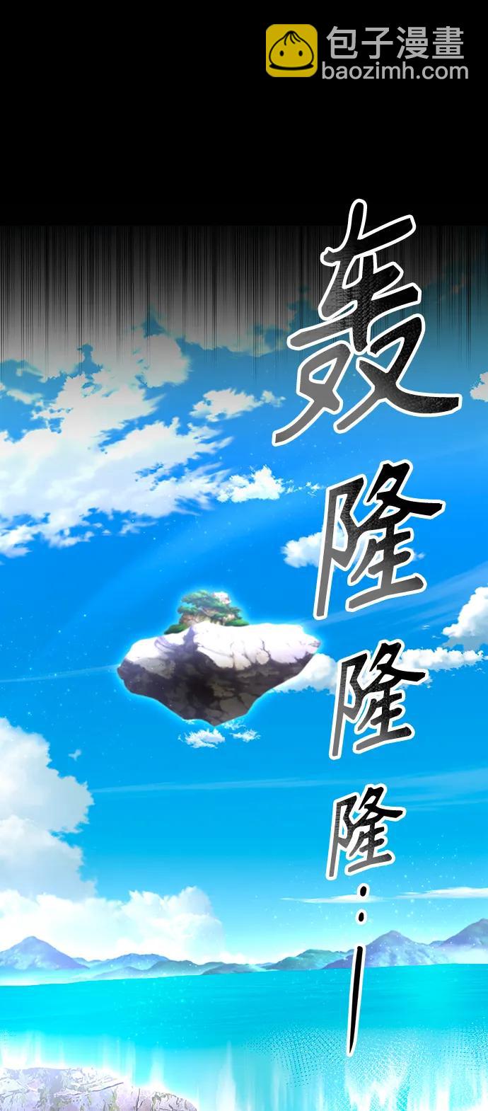 第45话34