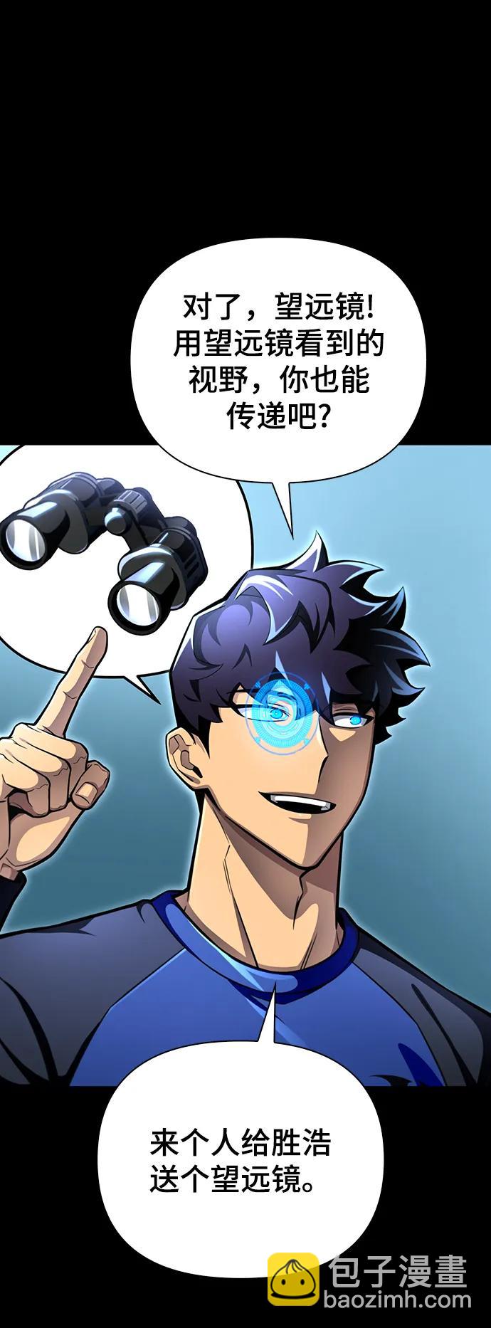 第45话41