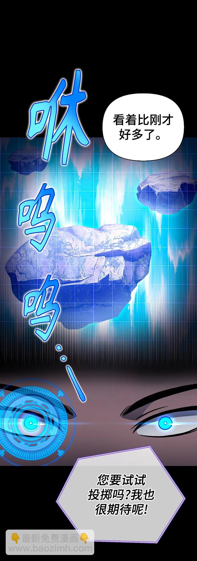 第45话44