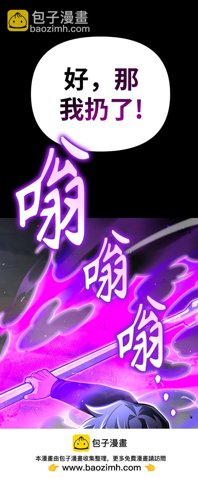 第45话49