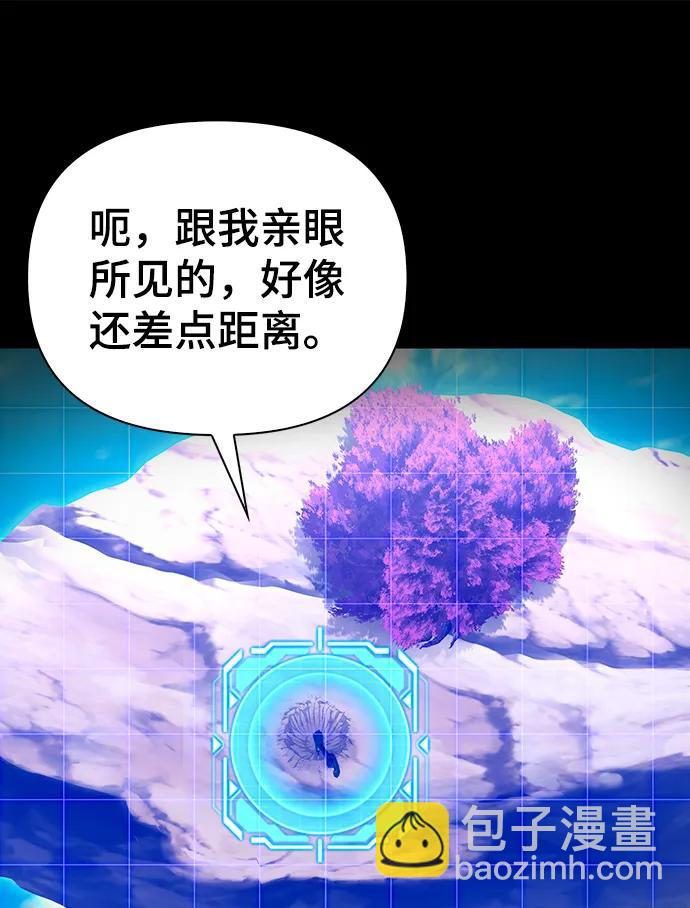 第45话61