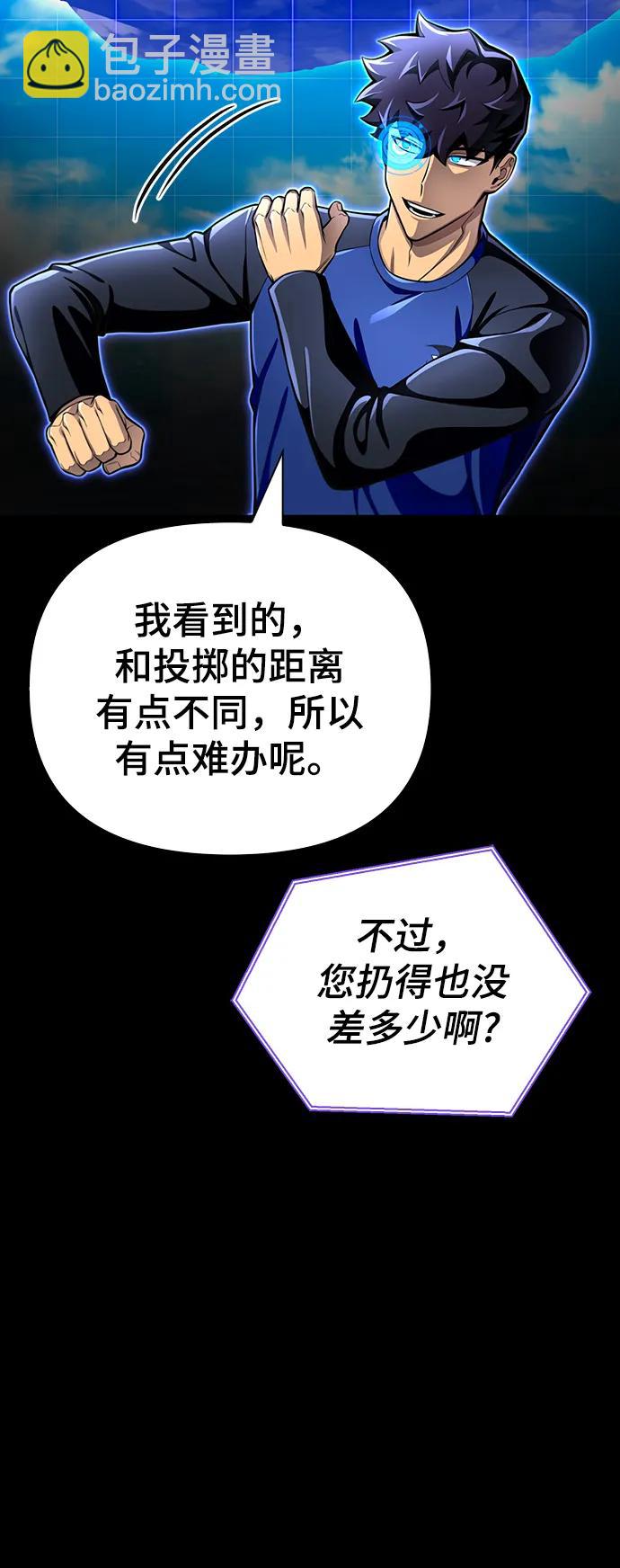第45话62