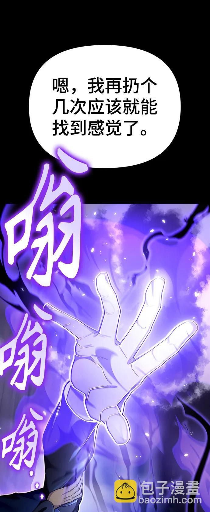 第45话63