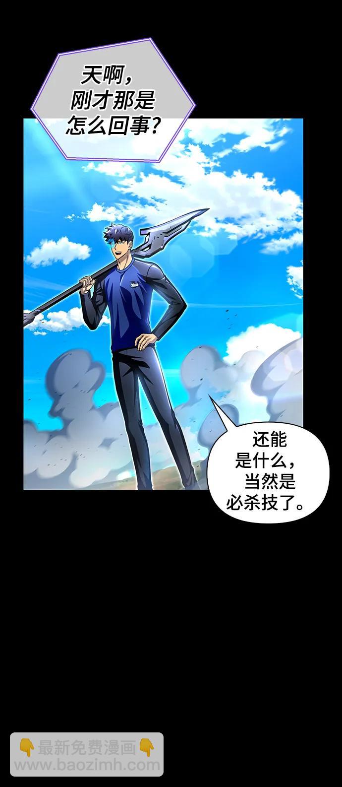 第45话68