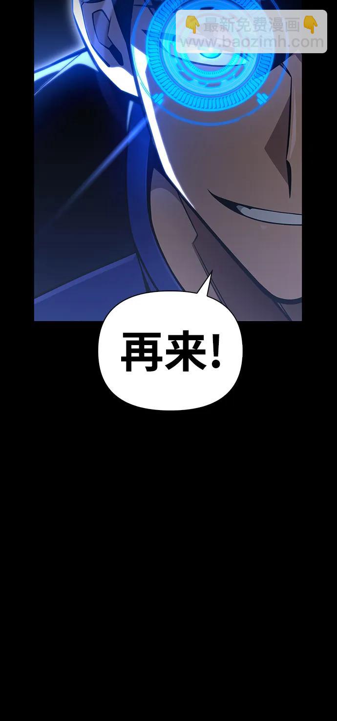 第45话79