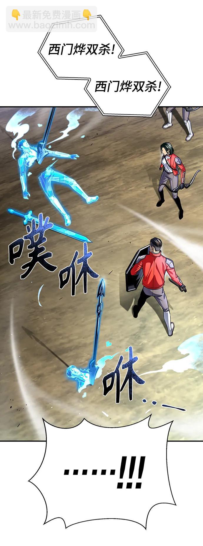 第45话8