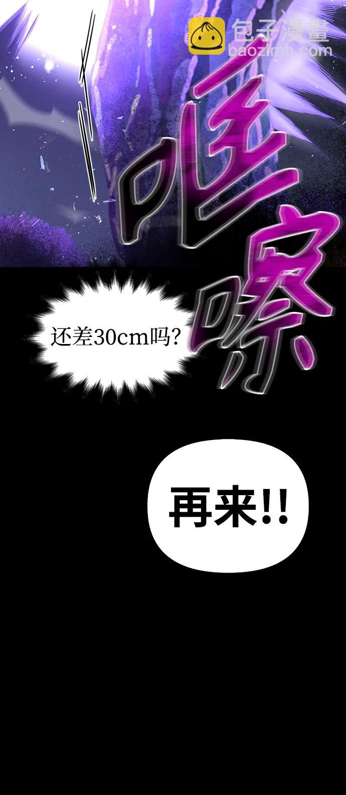 第45话81