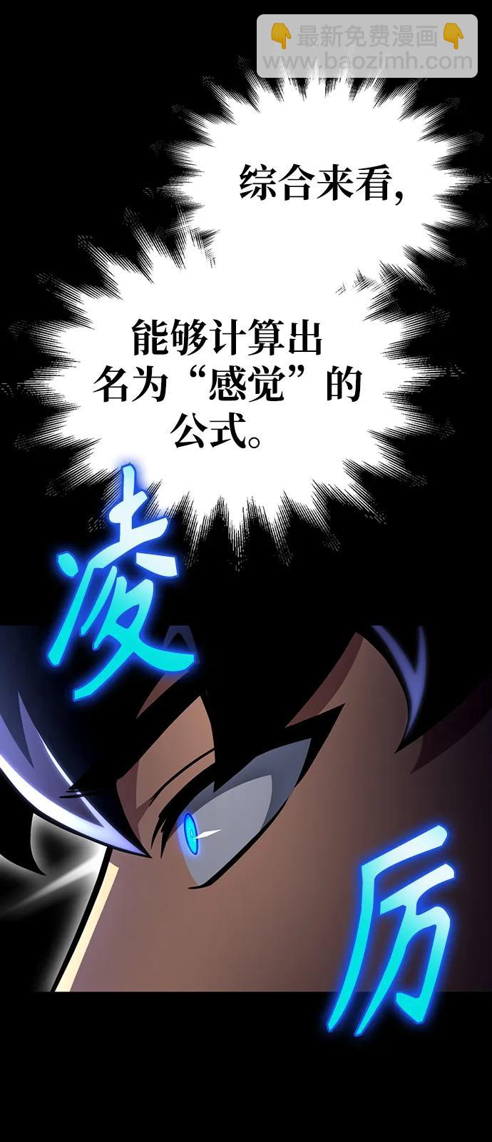 第45话85
