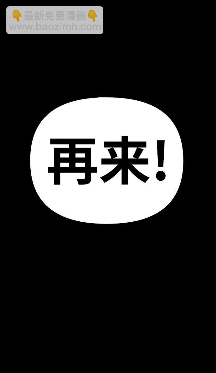 第45话86