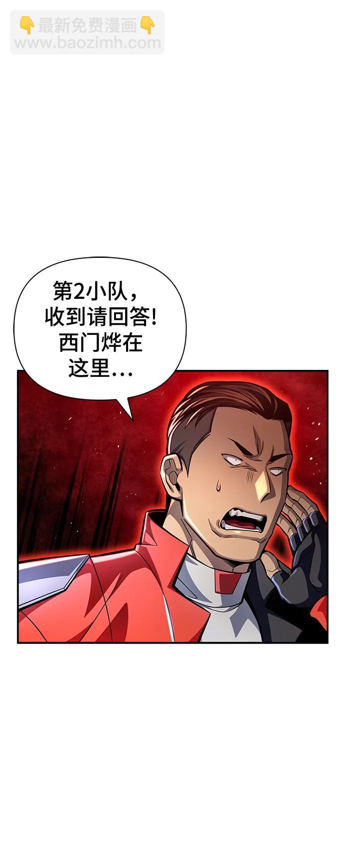 第45话9