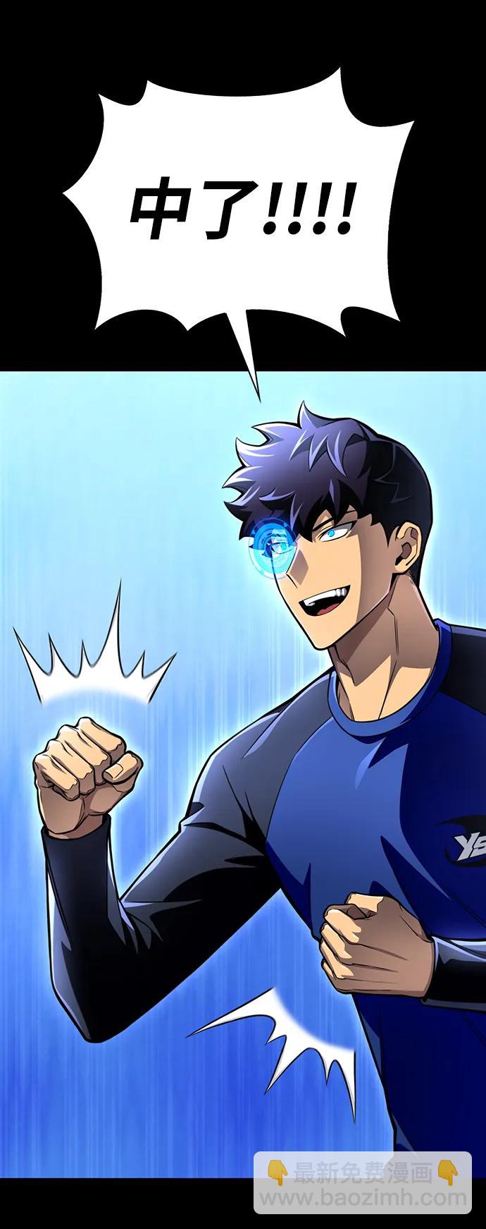 第45话96