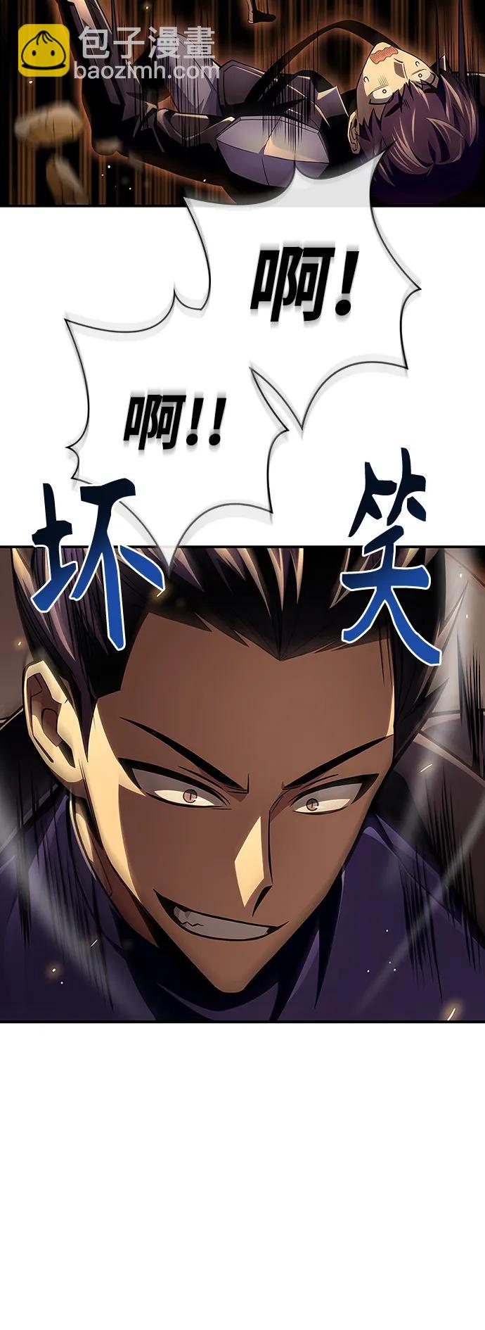 第46话108