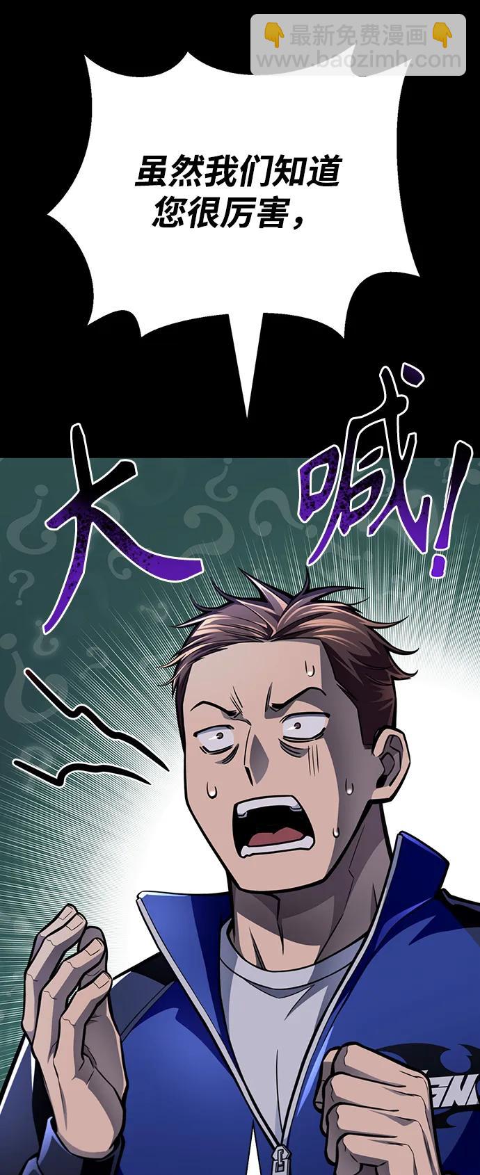 第46话112