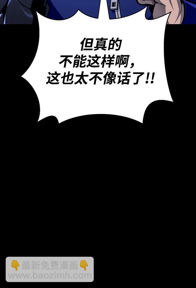第46话113