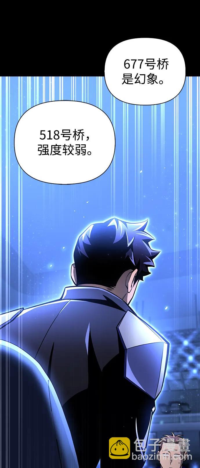 第46话119