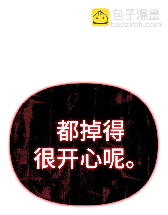 第46话130