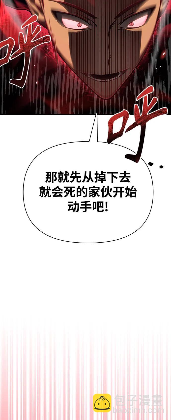 第46话141