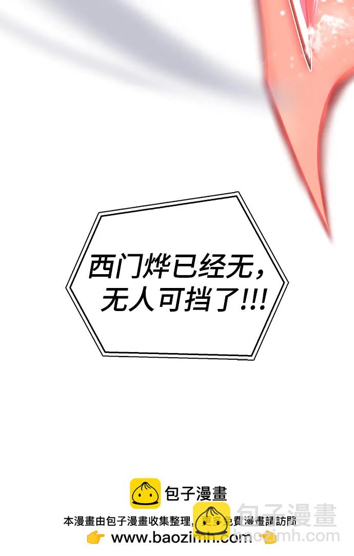 第46话157
