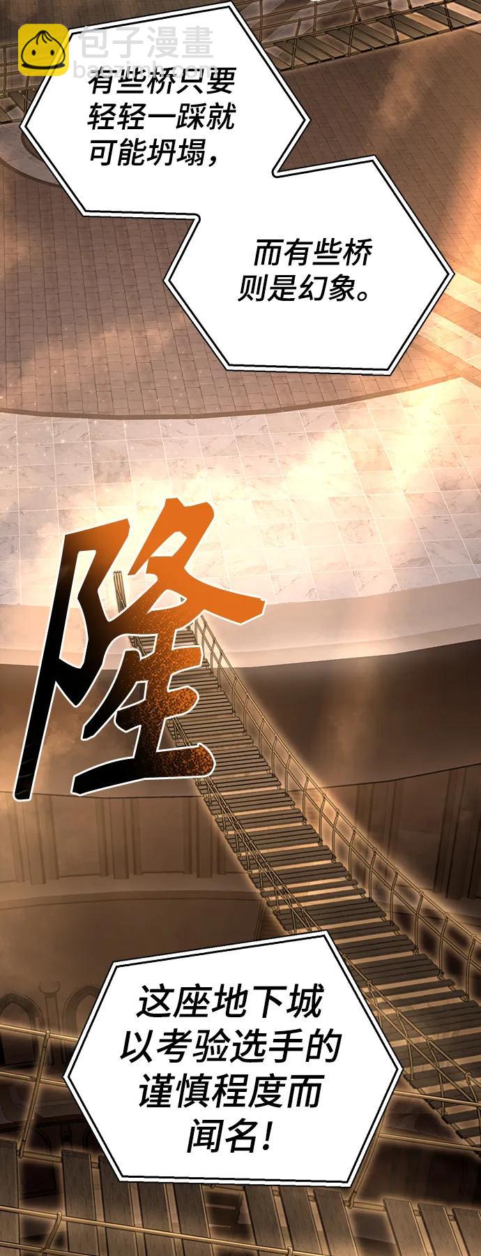 第46话28