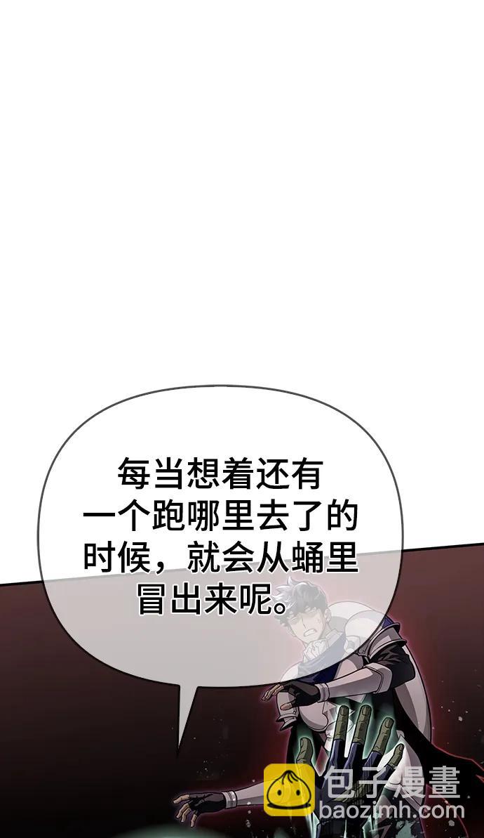 第46话44