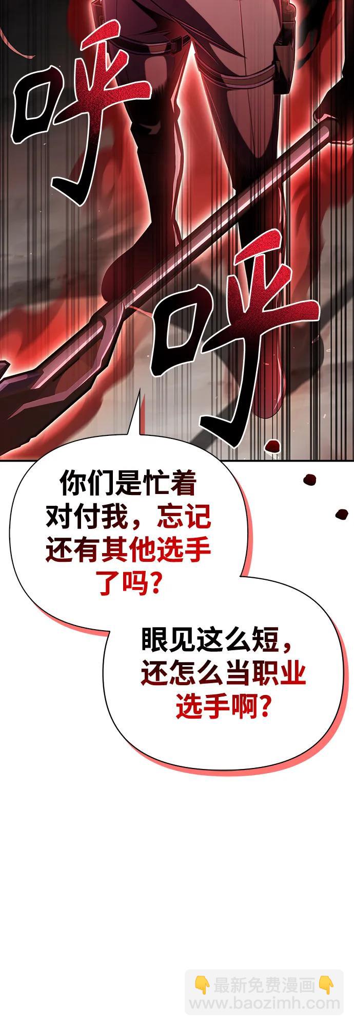 第46话6