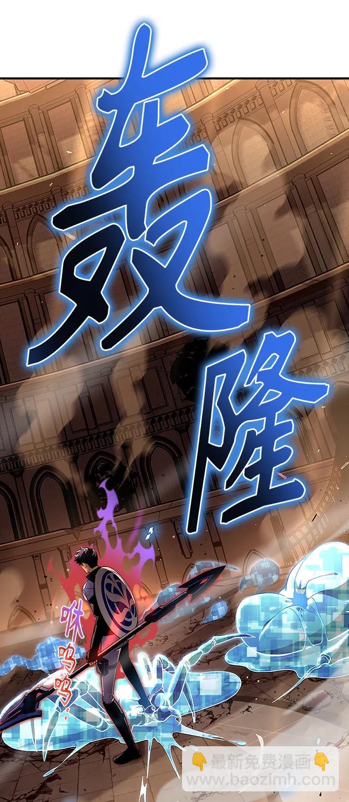 第46话72