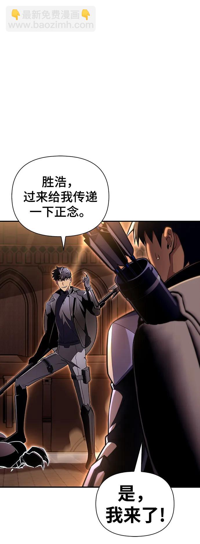 第46话75