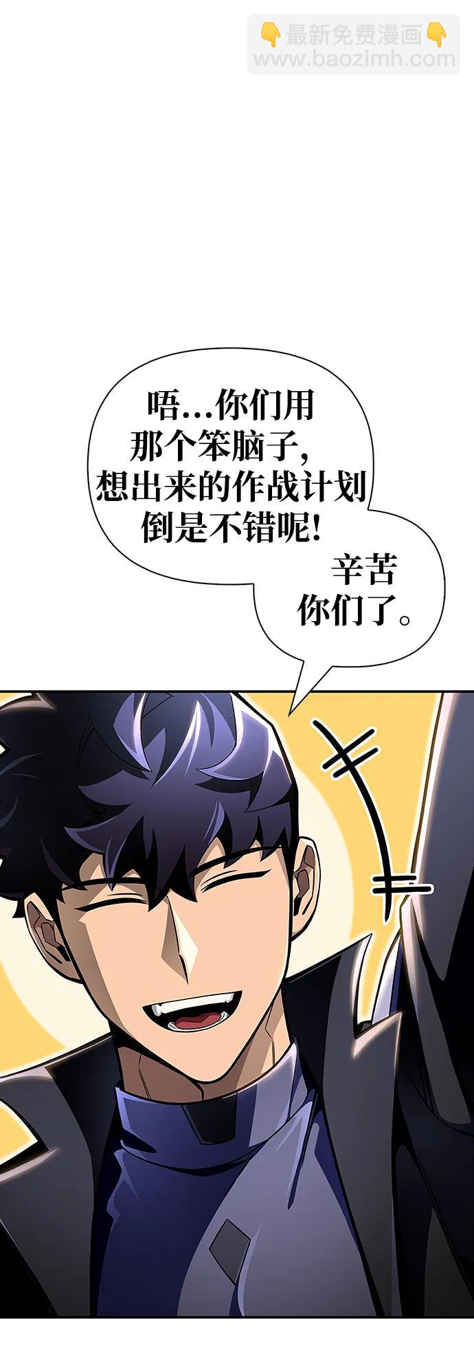 第46话87