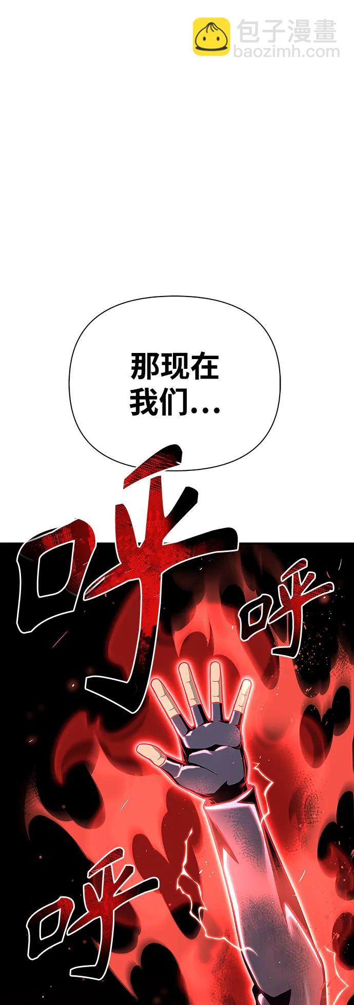 第46话88