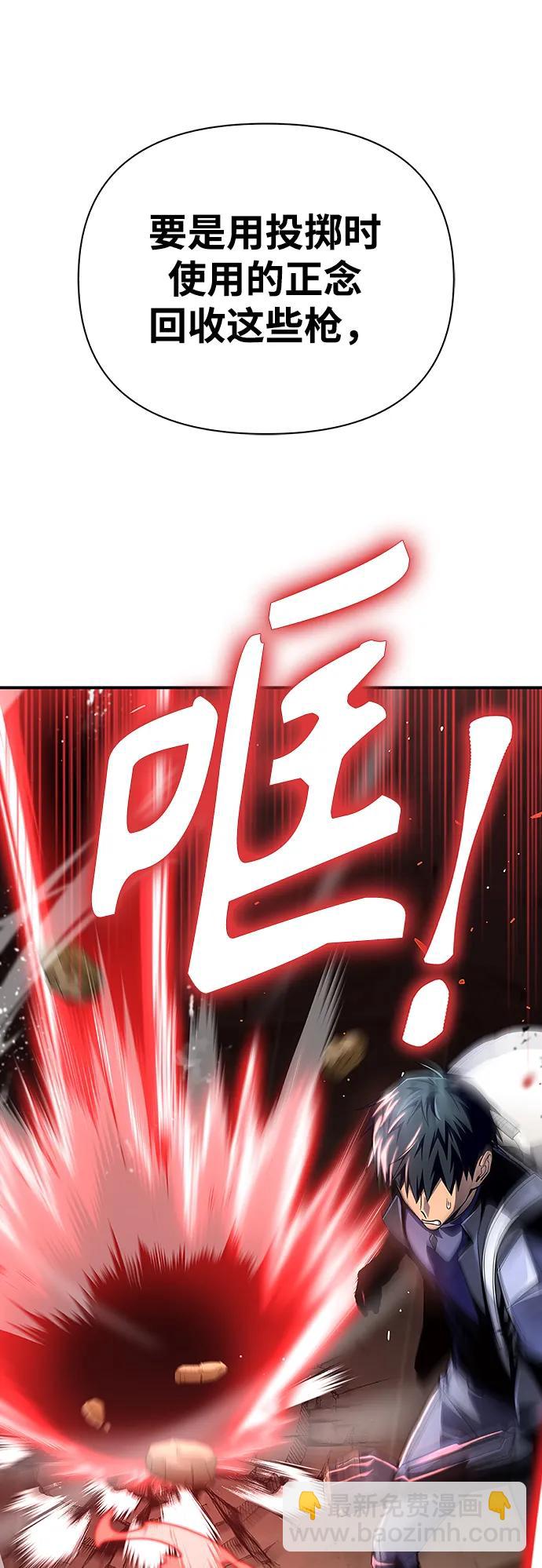 第46话96