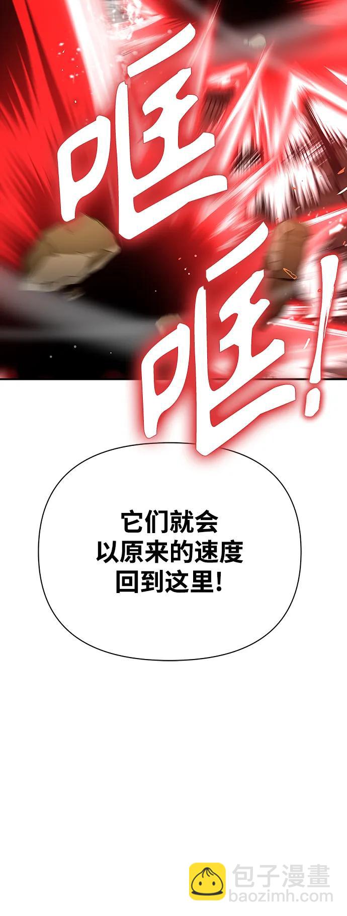 第46话98