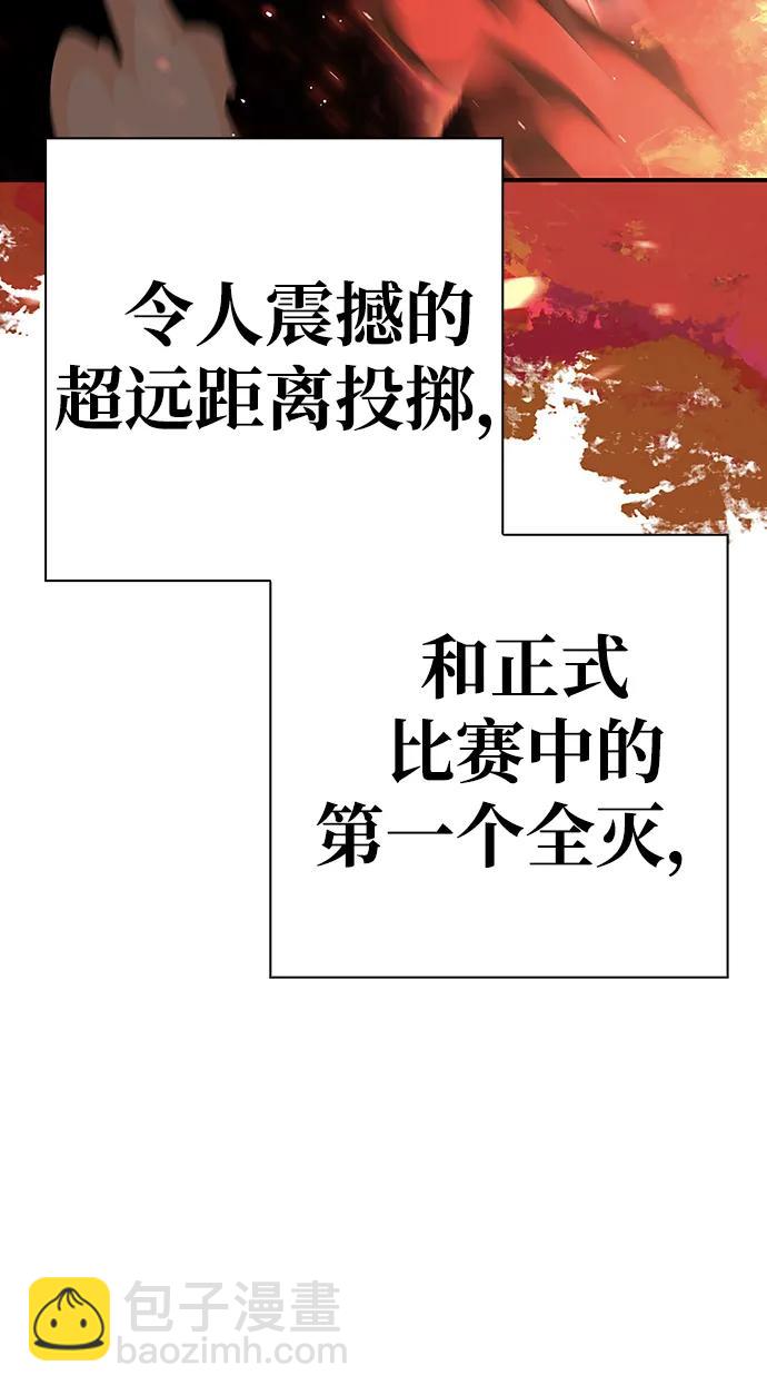 第47话102